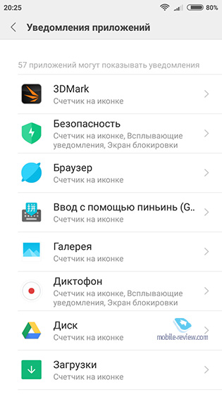 MIUI 9.0