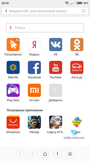 MIUI 9.0