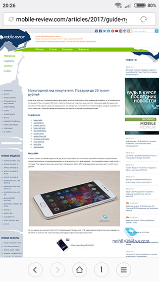 MIUI 9.0