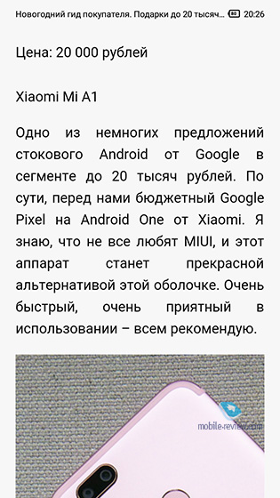 MIUI 9.0