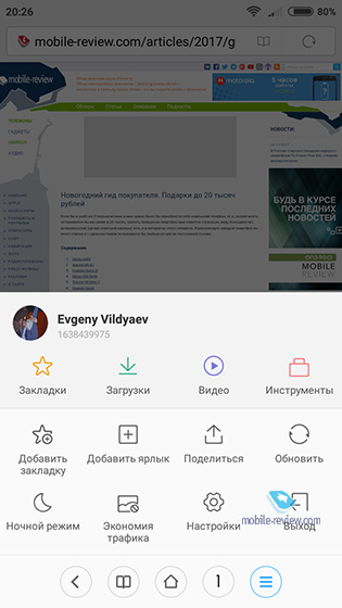 MIUI 9.0