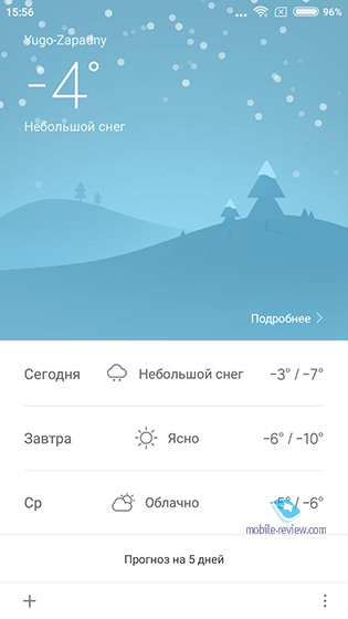 MIUI 9.0