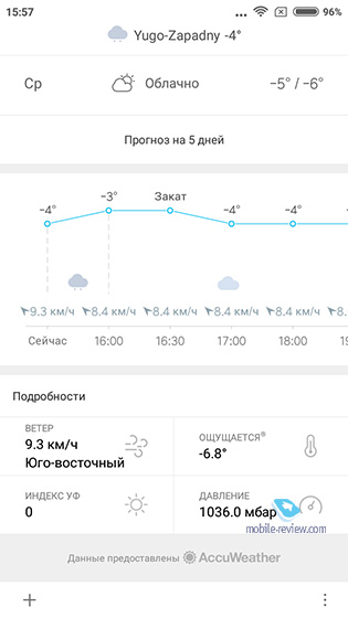 MIUI 9.0