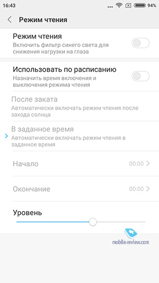 MIUI 9.0