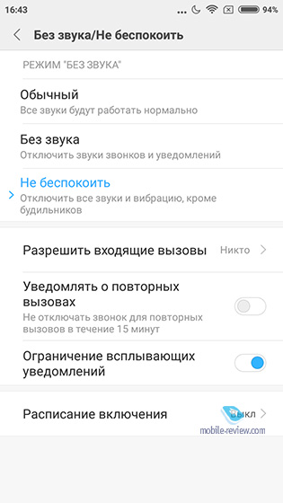 MIUI 9.0