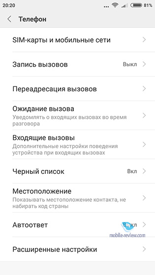 MIUI 9.0