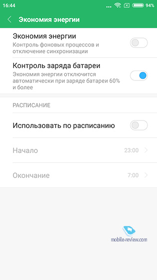 MIUI 9.0