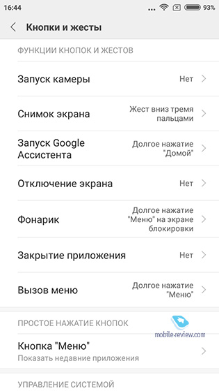 MIUI 9.0