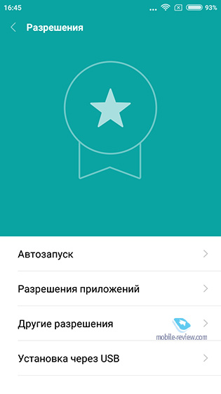 MIUI 9.0