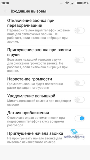MIUI 9.0