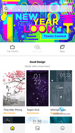 MIUI 9.0