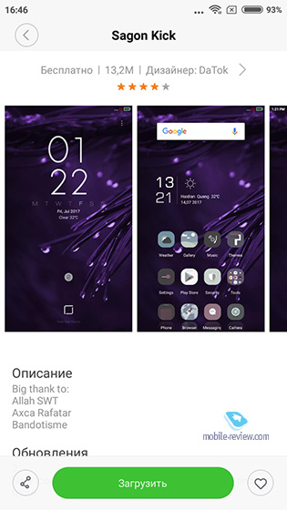 MIUI 9.0