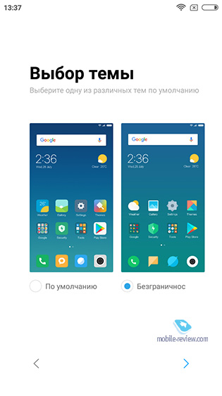 MIUI 9.0