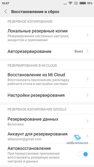 MIUI 9.0