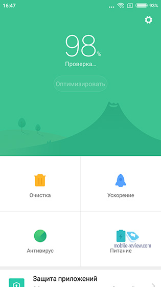 MIUI 9.0