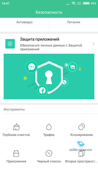 MIUI 9.0
