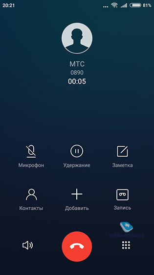 MIUI 9.0