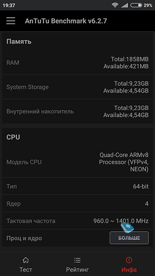 Xiaomi Redmi 4A