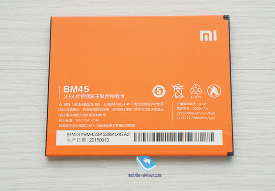 Xiaomi Redmi Note 2