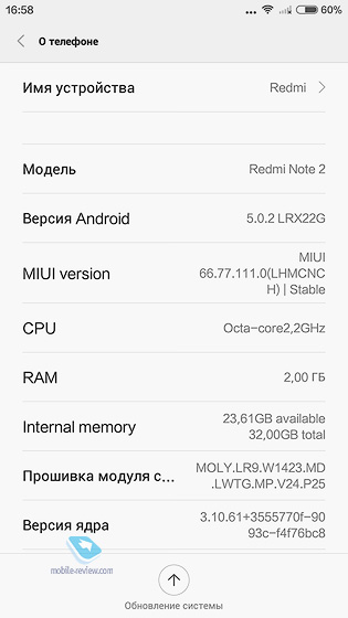 Xiaomi Redmi Note 2