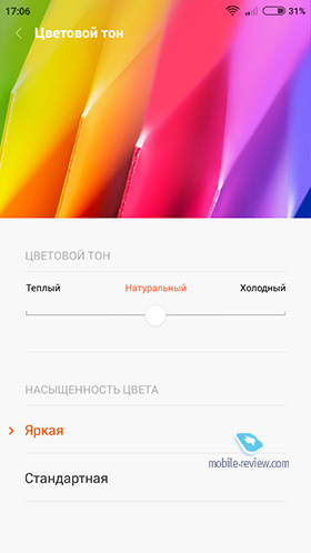 Xiaomi RedMi Note 4G