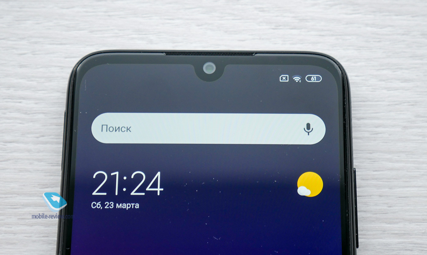 Redmi Note 7