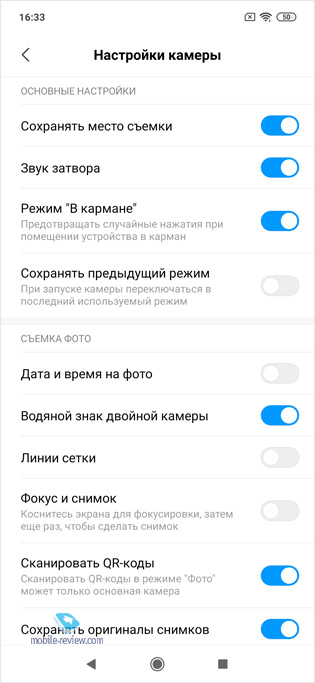 Redmi Note 7