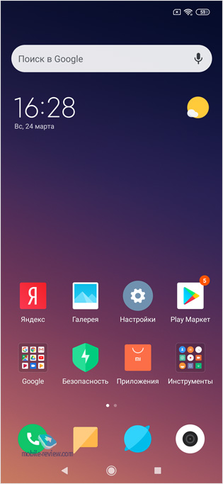 Redmi Note 7