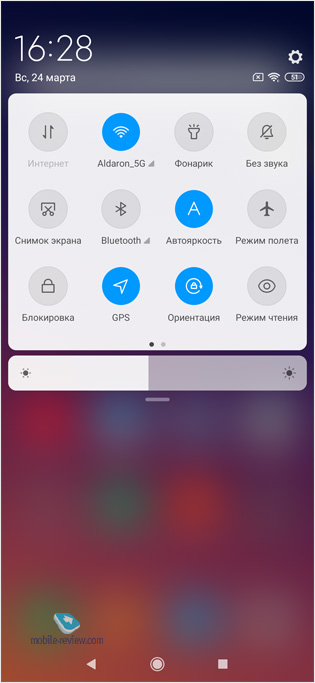 Redmi Note 7