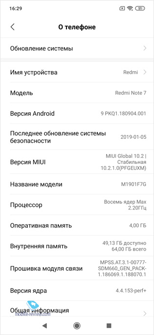 Redmi Note 7