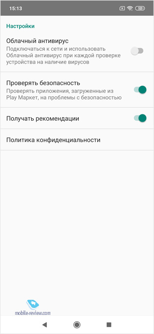 Redmi Note 7