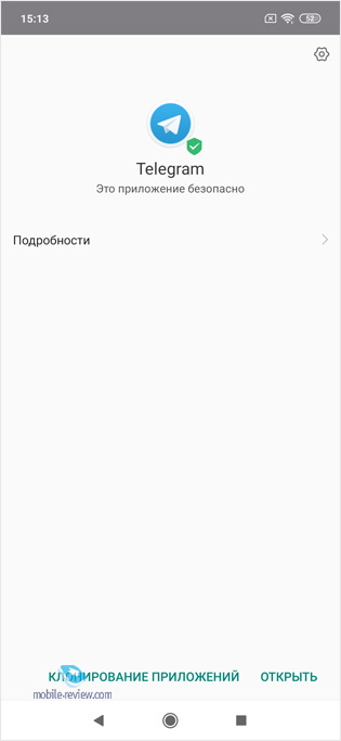 Redmi Note 7