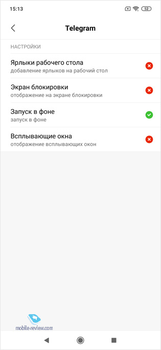 Redmi Note 7