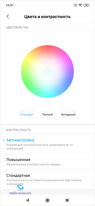 Redmi Note 7