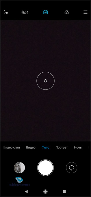 Redmi Note 7