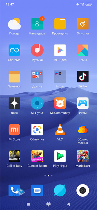 Обзор Xiaomi Redmi Note 8 Pro