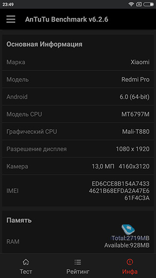 Xiaomi Redmi Pro