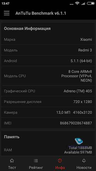 Xiaomi Redmi 3