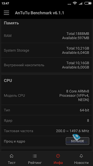 Xiaomi Redmi 3