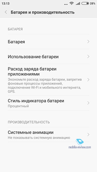Xiaomi Redmi 3