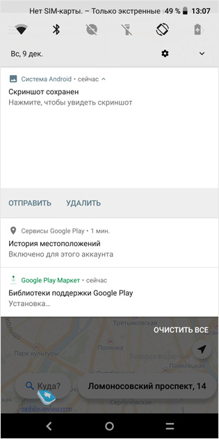Яндекс.Телефон