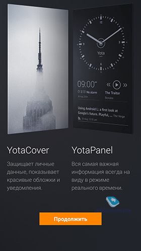 YotaPhone 2