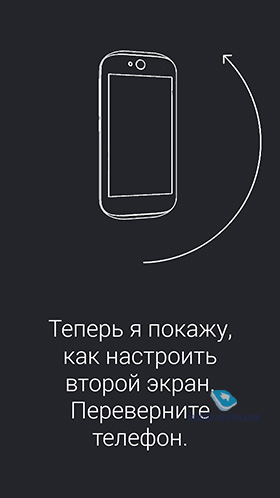 YotaPhone 2