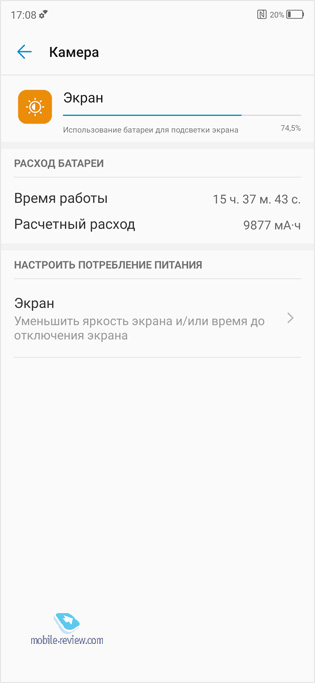   ZTE Axon 10 Pro (4G)