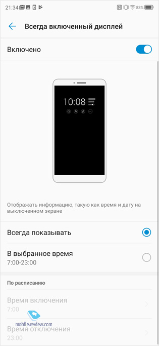   ZTE Axon 10 Pro (4G)