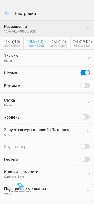   ZTE Axon 10 Pro (4G)