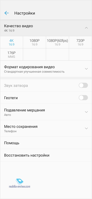   ZTE Axon 10 Pro (4G)