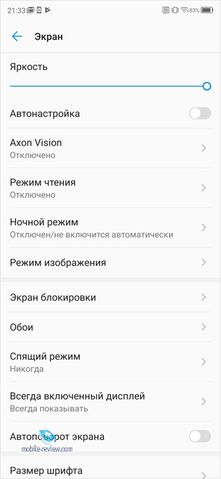 Обзор смартфона ZTE Axon 10 Pro (4G)