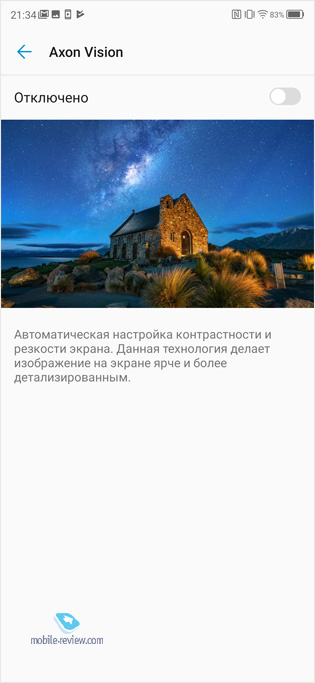   ZTE Axon 10 Pro (4G)