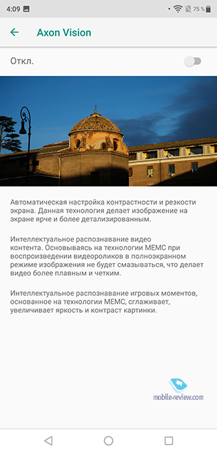 ZTE Axon 9 Pro